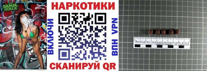 Где найти наркотики Гулькевичи Гашиш  КОКАИН  Меф мяу мяу  APVP  Кетамин  Бошки Шишки 