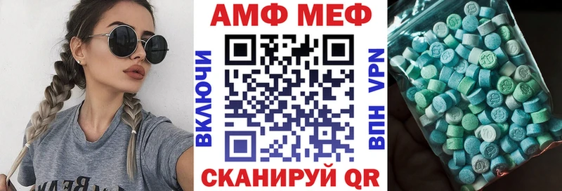 купить закладку  Гулькевичи  Amphetamine Розовый 