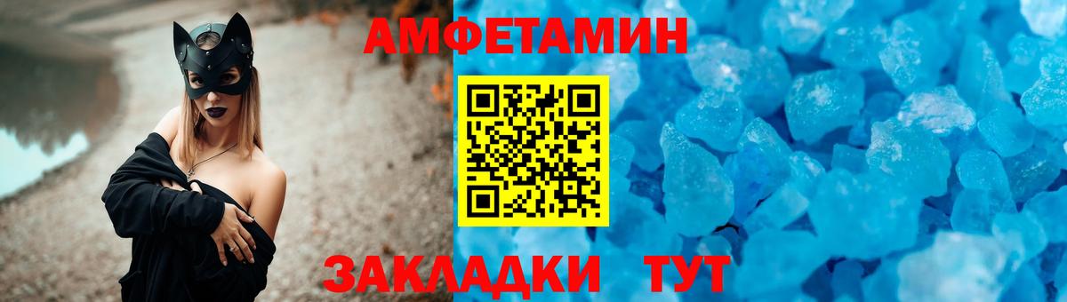 Гулькевичи  АМФЕТАМИН  Вход с VPN  АМФ 97% 