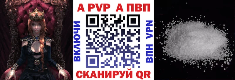 Alfa_PVP кристаллы  Гулькевичи 