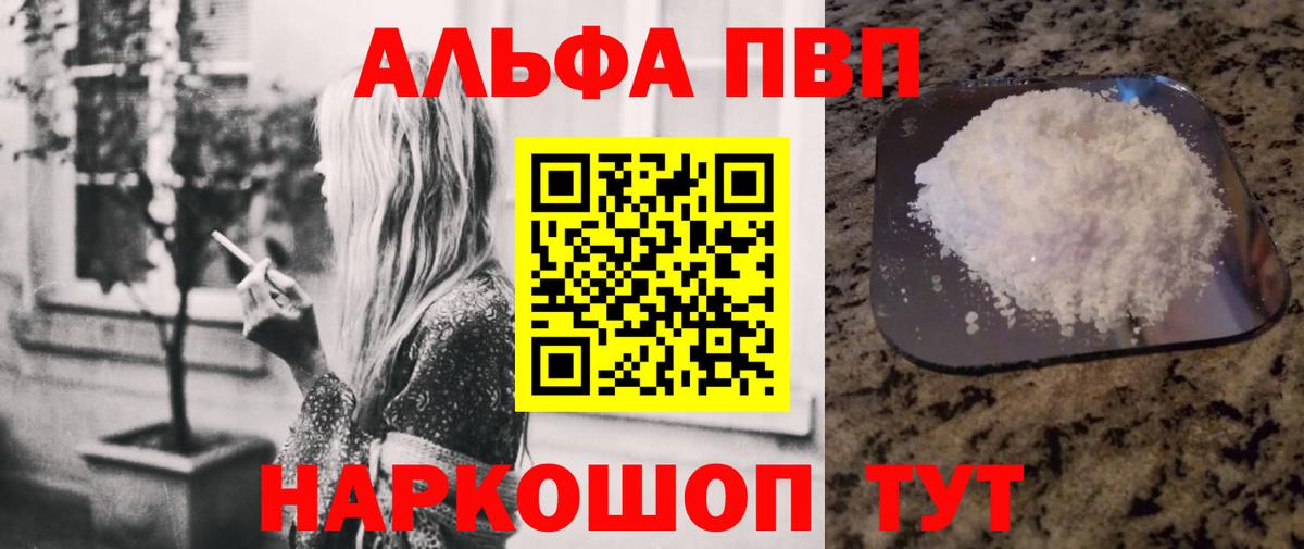 Мефедрон  ГАШ  Канабис  Гулькевичи  Вход с VPN  Меф МЯУ МЯУ   ГАШ 