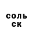 ГЕРОИН гречка Yunaliya Brinkis