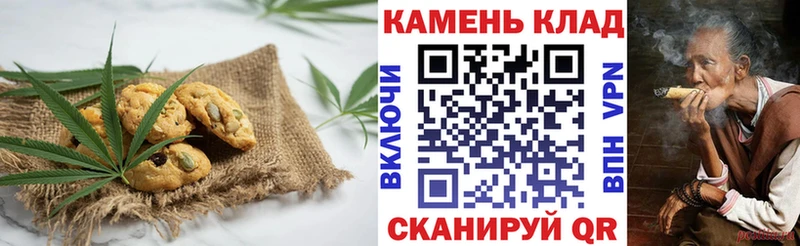 Canna-Cookies марихуана  Гулькевичи 