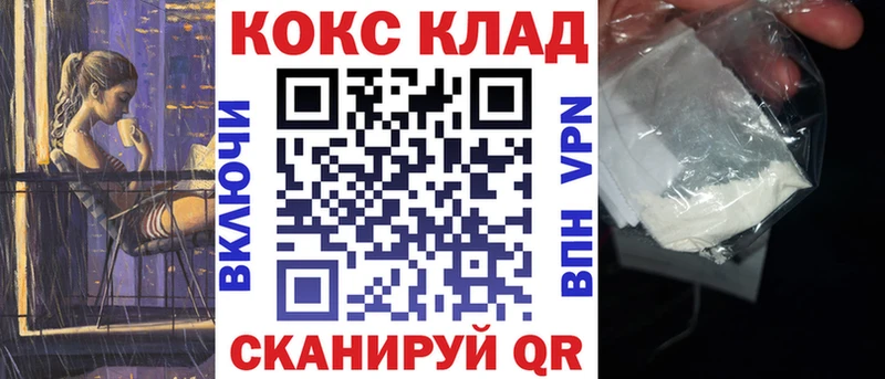 мега зеркало  Гулькевичи  Cocaine 98%  наркошоп 