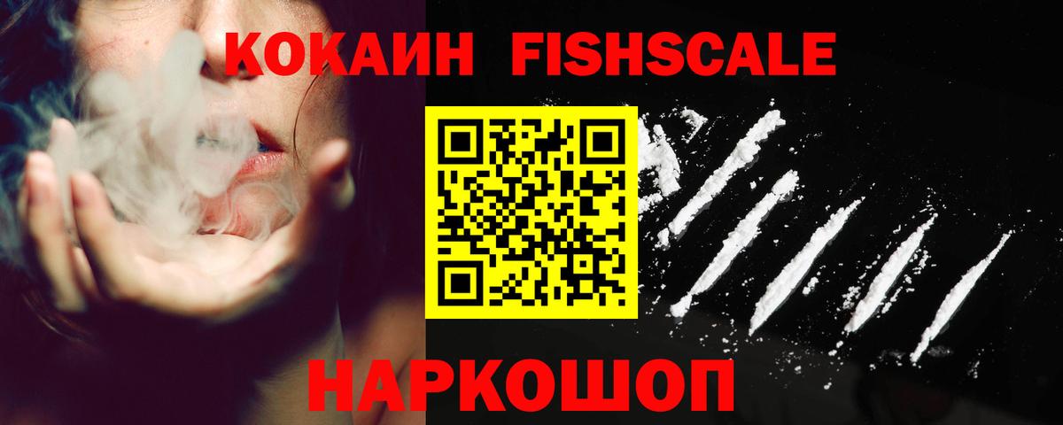 COCAIN Боливия Гулькевичи