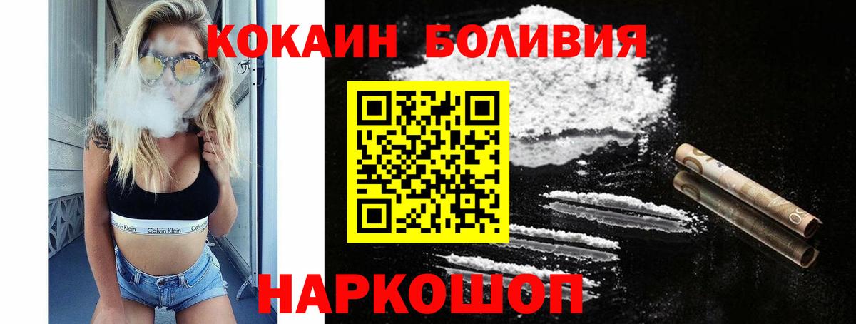 Cocaine  как найти наркотики  Гулькевичи  Вход с VPN  COCAIN 98%  COCAIN Колумбийский 