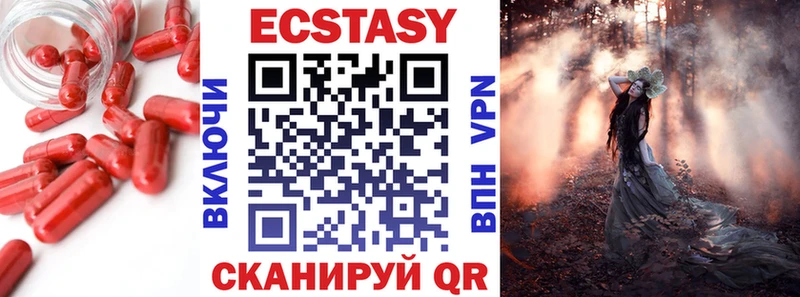 Экстази mix купить гидра онион Гулькевичи
