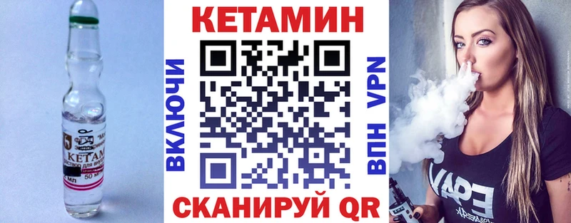 Кетамин VHQ  Гулькевичи 