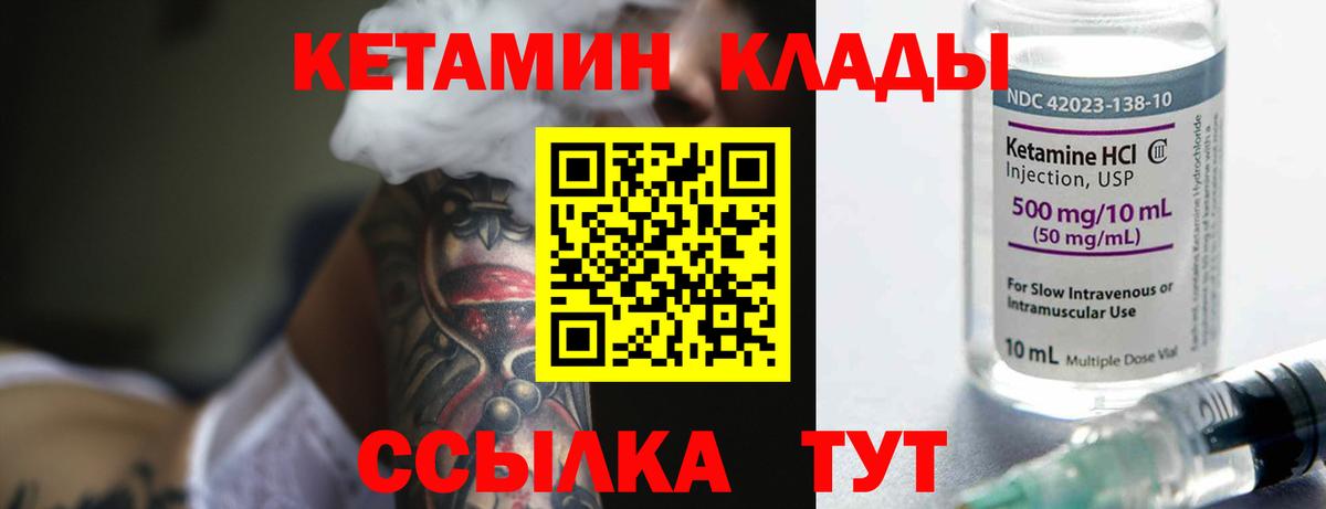 COCAIN Гулькевичи