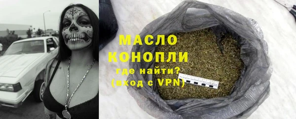 мет Белокуриха