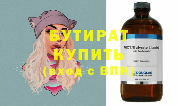 мет Белокуриха