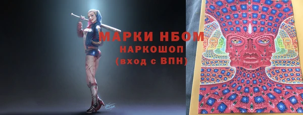 мет Белокуриха