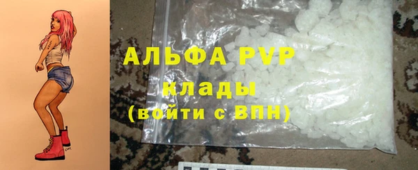 а пвп мука Беломорск