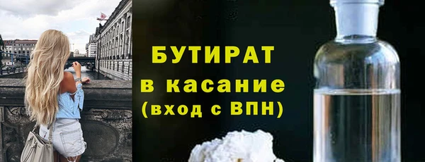 а пвп мука Беломорск