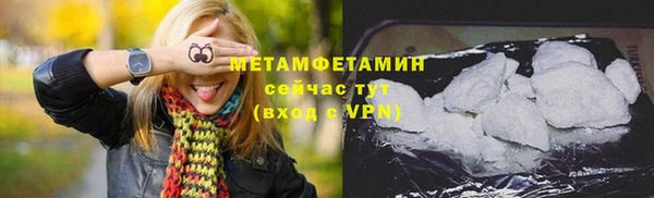 spice Саяногорск