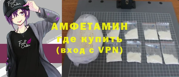 мет Белокуриха