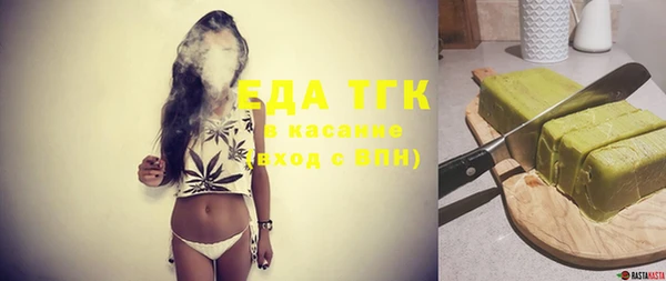 мет Белокуриха