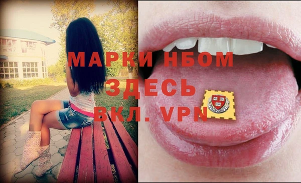 а пвп мука Беломорск