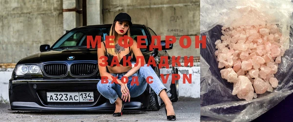 прущая мука Белоозёрский