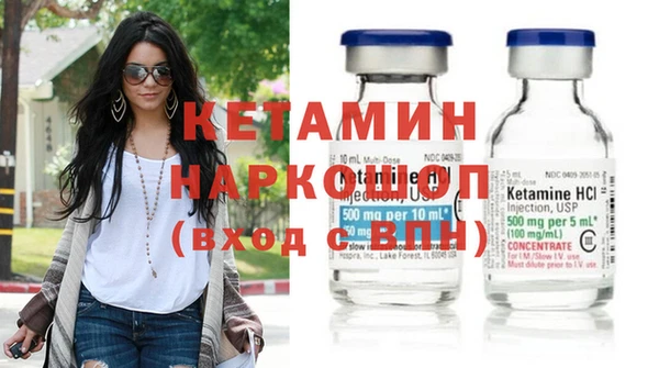 мет Белокуриха