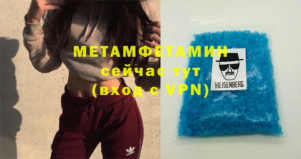 а пвп мука Беломорск