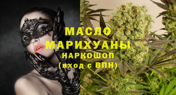 мет Белокуриха