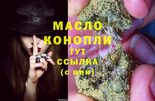 мет Белокуриха