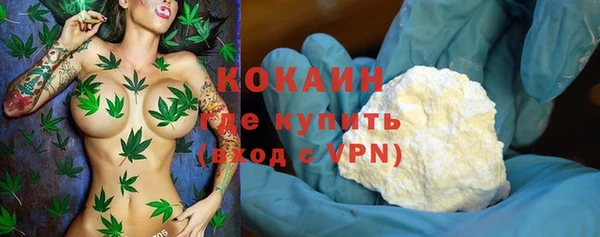 мет Белокуриха