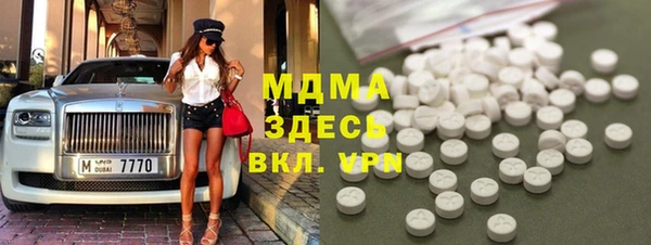 эйфоретик Сатка