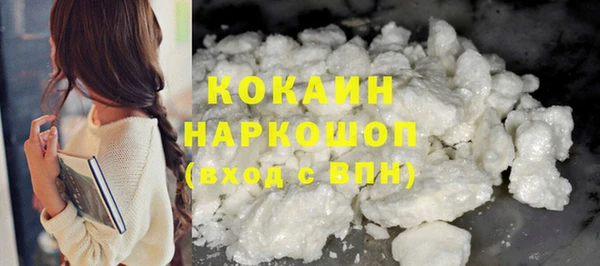 мет Белокуриха