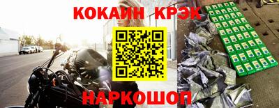 индика Нальчик