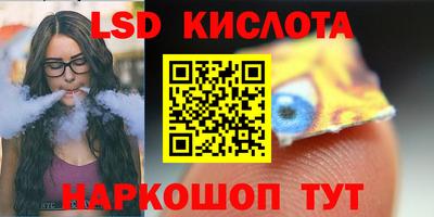 соль ск Нарткала