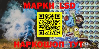 соль ск Нарткала