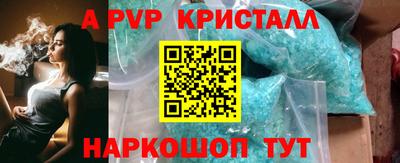 гидропоника Наро-Фоминск