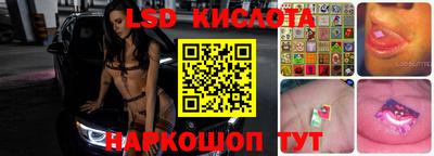 гидропоника Наро-Фоминск