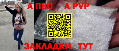 соль ск Нарткала