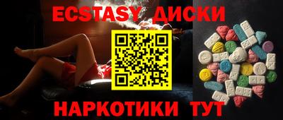 гидропоника Наро-Фоминск