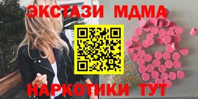 гидропоника Наро-Фоминск