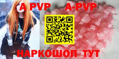гидропоника Наро-Фоминск