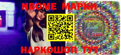 соль ск Нарткала