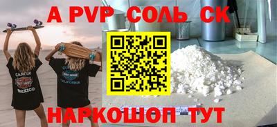 индика Нальчик