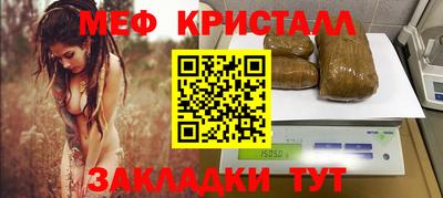 соль ск Нарткала
