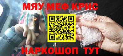 соль ск Нарткала