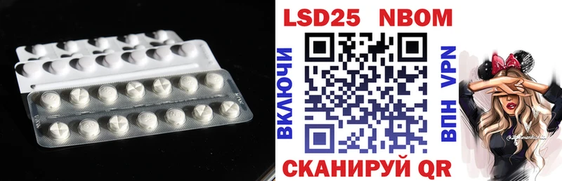 мега зеркало где купить наркоту Гулькевичи Лсд 25 экстази ecstasy