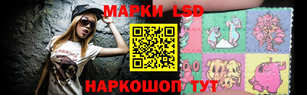 Гулькевичи  LSD-25 экстази ecstasy  Лсд 25 экстази  ЛСД экстази кислота  Вход с VPN 
