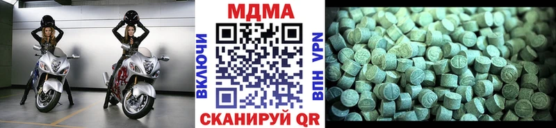 MDMA кристаллы  закладки  Гулькевичи 
