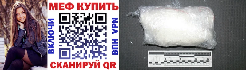 Мефедрон VHQ Гулькевичи