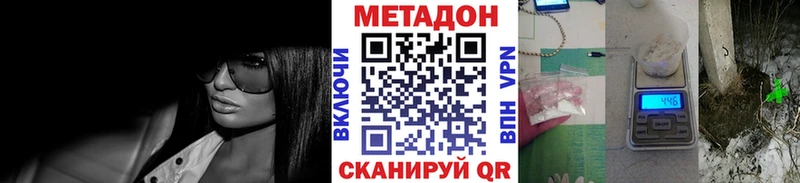 МЕТАДОН белоснежный  Гулькевичи 
