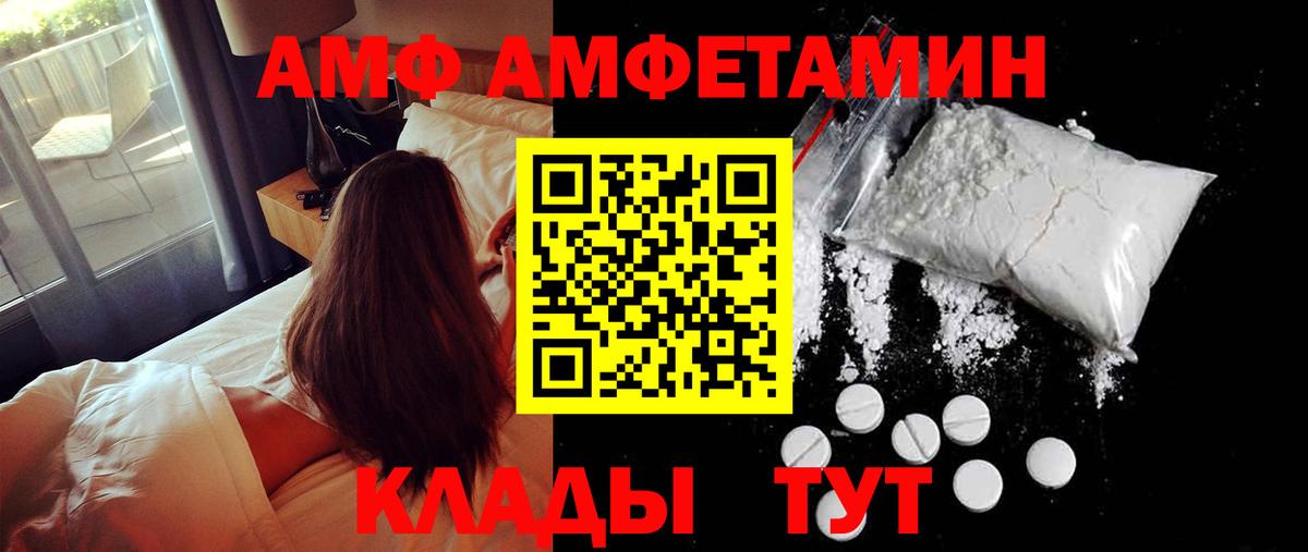 Первитин Methamphetamine Гулькевичи