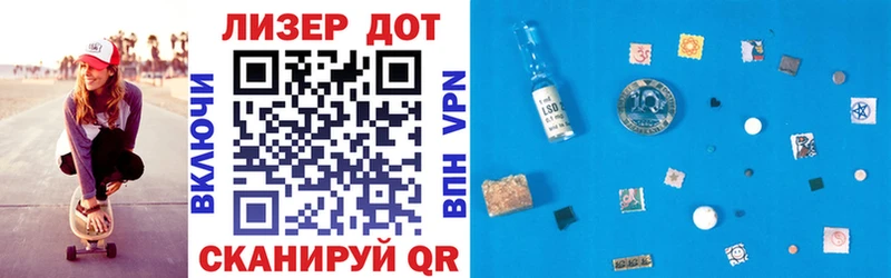 Марки NBOMe 1500мкг Гулькевичи